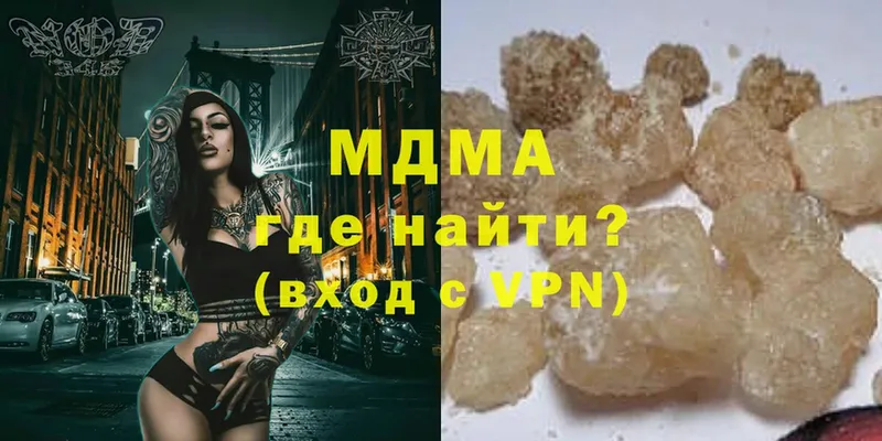 МДМА Molly  Заозёрск 